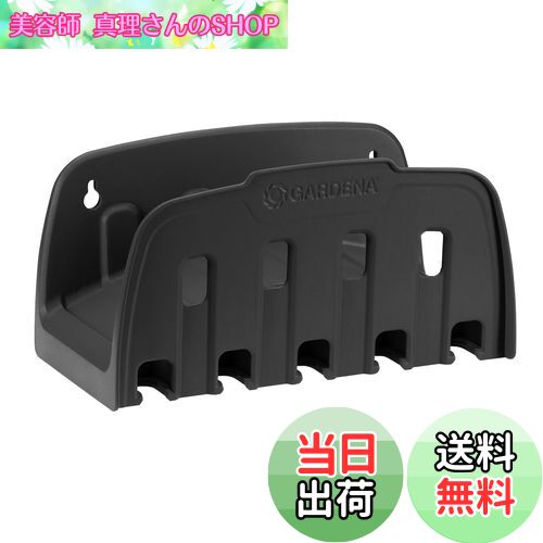 【送料無料】GARDENA(ガルデナ) ホースハンガー 壁掛け式 00241-20 製品:最大5年