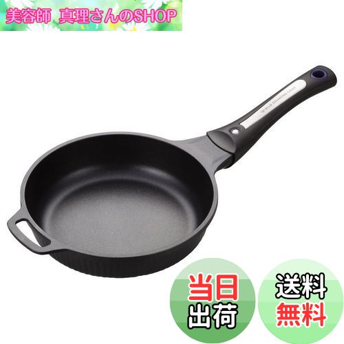 【送料無料】パール金属 フライパン 20cm IH対応 ブルーダイヤモンドコート HB-1209