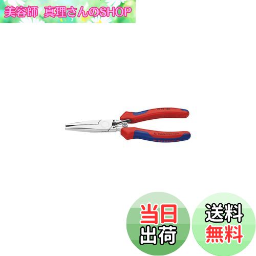 【送料無料】クニペックス KNIPEX クニペックス シートカバー用クリッププライヤー 9192-180