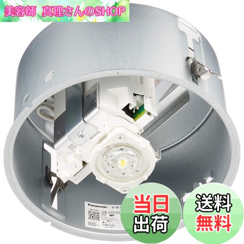 【送料無料】パナソニック(Panasonic) LED非常用照明器具 埋込φ150 低天井用~3m 30分間タイプ 昼白色 NNFB91615J