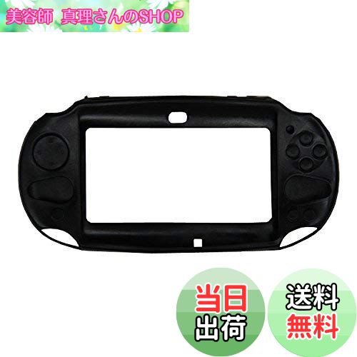 【送料無料】OSTENT ケースカバー 保護 シリコンソフト ポーチスキン Sony PS Vita PSV PCH-2000用 (black)