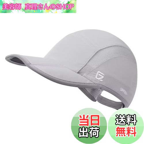 【送料無料】[GADIEMKENSD] 折りたたみ メッシュ スポーツ キャップ 反射ストライプ ランニング帽 (ライトグレー)
