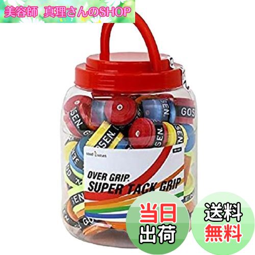 【送料無料】GOSEN「スーパータックグリップアソート OG106」オーバーグリップテープ テニス・バドミントン