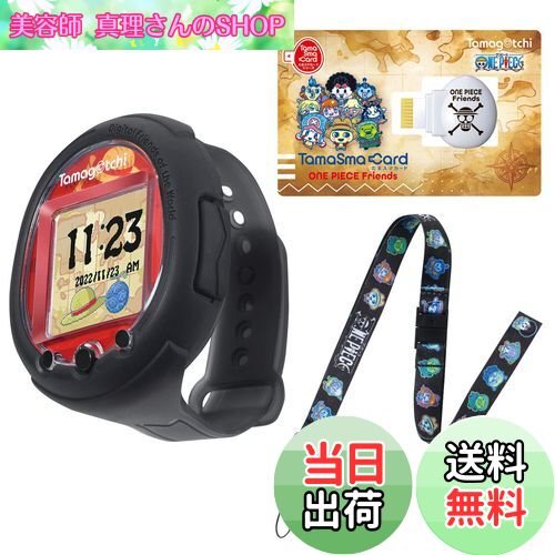 【送料無料】たまごっち Tamagotchi Smart ワンピーススペシャルセット(対象年齢:6歳以上)