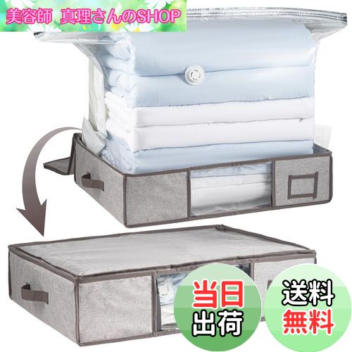 【送料無料】CLEVHOM 圧縮袋 圧縮ボックス 布団収納ケース 衣類圧縮 羽毛布団収納袋 ふとん 折りたたみ式 大きいボックス 一体型 ぬいぐるみ 季節転換 省スペース 繰り返す利用可能 掃除機対応 カビ ダニ対策 防塵 防湿 引越し 衣替え 整理用品 Mサイズ（グレー）