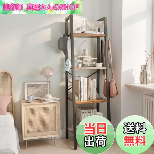 【送料無料】YMYNYオープンシェルフ 4階建て本棚 台形書架 独立式棚 長さ34 x幅30 x高さ125 cmストレージラック 木製棚をDIYする 堅牢なX型メタルフレーム付き 側面A字構造 ホームオフィスリビングオフィス用 茶色 JPHBC024H