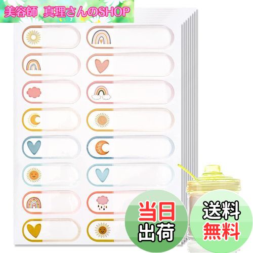 【送料無料】ESJNNK お名前シール 防水 油防止 2種類のサイズ ...(3)