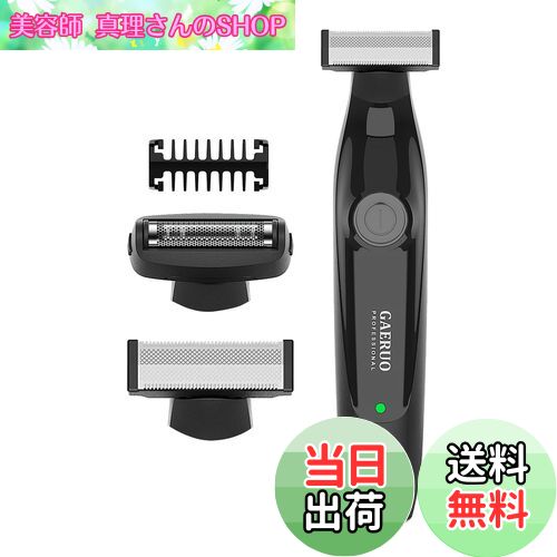 【送料無料】GAERUO ボディシェーバー 電動 メンズシェーバー 毛剃り 15°角度調整 ネット刃付き IPX7防水 ムダ毛処理 ドライ/泡剃り 脇 腕 背中...