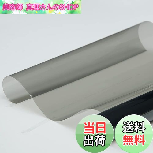 【送料無料】HOHOFILM カー断熱フィルム 車ガラス遮光シート プライバシー目隠しフィルム 車スモークフィルム 透過率50％ フロントガラス用不可 赤外線90％以上カット 紫外線99％カット リアウィンドウフィルム 50cm*300cm