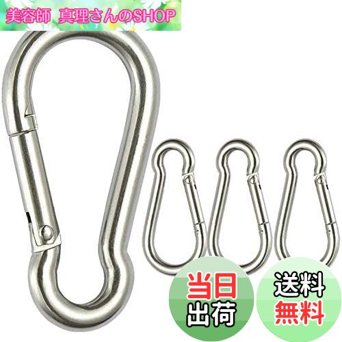 【送料無料】JOLIRSBOX カラビナ 316ステンレス スプリングフック カラビナ セット(8cm 4セット)