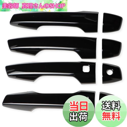 【送料無料】MARCHFA 三菱アウトランダー PHEV GN0W 専用 ドアハンドルカバー ドアトノカバー 外装 パーツ 傷防止 カスタム アクセサリーブラック