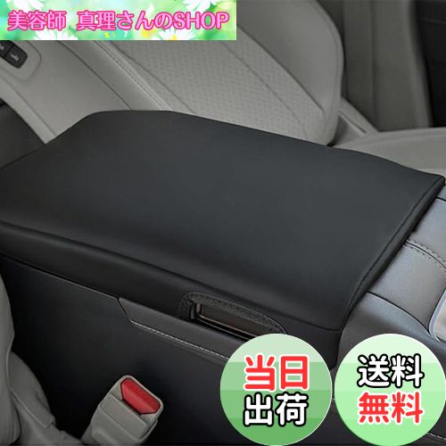 【送料無料】Fucaten 適合 トヨタ アルファード ヴェルファイア 40系 （2023年~） アームレストカバー コンソール カバー ドレスアップセンター コンソールボックス (ブラック) [並行輸入品]