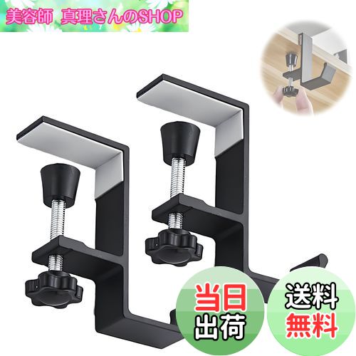 【送料無料】ZHSHXNGY ヘッドホン スタンド テーブルフック ンハンガーヘッドホ デスク ネジ式 クランプ ン掛け 装着簡単 モバイル 出張 旅行 便利グ...