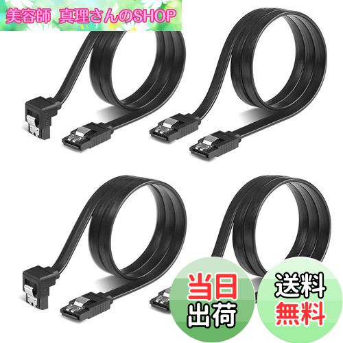 【送料無料】YFFSFDC SATA 3ケーブル シリアルケーブル 4本セット(ストレート型+下L型) シリアルATA3ケ..
