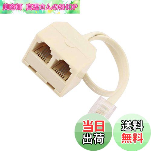 【送料無料】Mesanda 電話スプリッター RJ11 電話アダプター 分岐アダプター 延長コネクタ モジュラー..