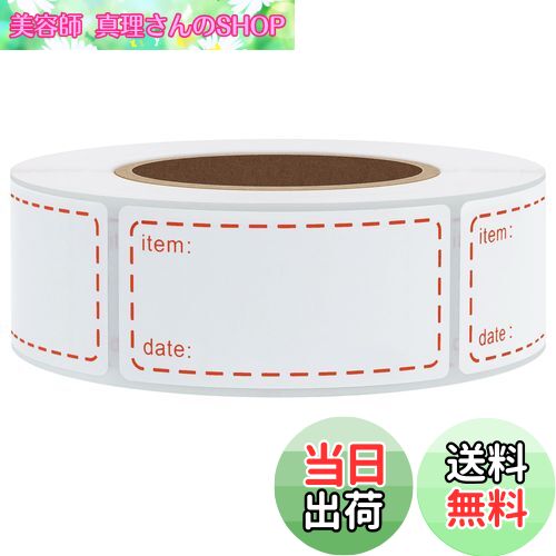 【送料無料】Hybsk 25 x 51mm 冷凍シール 防水耐油 冷凍...(3)