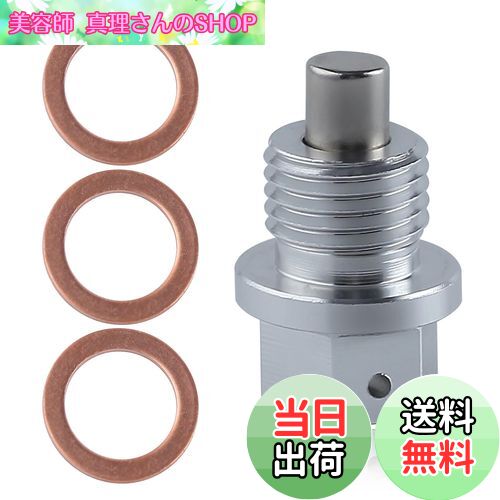 【送料無料】LEONTOOL マグネット式オイルドレンプラグ 磁気オイルドレンプラグ 強力 ドレンボルト M14..