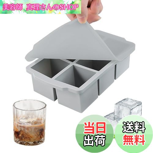 【送料無料】JetWave 製氷皿 シリコン製 6個取 大型氷 5cm角 アイスキューブトレー 蓋付き 簡単取り出し 耐久性 冷凍保存に最適 ウイスキー・カクテル・アイスコーヒー用 多用途 家庭用