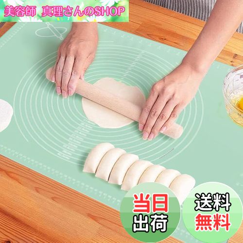 【送料無料】雲見 クッキングマット パンマット 30×40cm 製菓マット 食品級シリコーン パンこねマット 目盛り付き 耐熱 ペストリーボード 繰り返し使用可能 洗濯可能 ぱん パン作り パンこね台 調理台保護マット 製菓道具