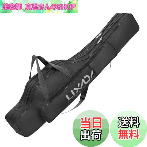 ̵Lixada ȥ 100cm ݡ֥ޤꤿ߼ȥ ȥ꡼ǼХå ꥮʥ åɥ