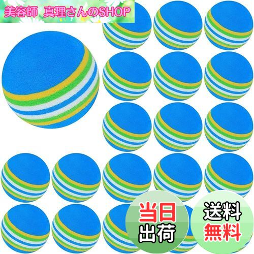 【送料無料】LANODO 20個入り ゴルフ 練習 ボール 室内 ゴルフ れんしゅう 器具 スポンジ ボール [ブル..