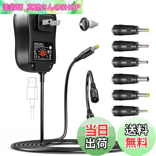 【送料無料】Outtag 3A 電源アダプター 3V 4.5V 5V 6V 7.5V 9V 12V マルチ ボルト 36W ユニバーサル DCアダプタ 家電 ルーター ディスプレイ モニター ビデオ カメラ用 5V 2A USB充電ポート付き 極性反転DC線付き