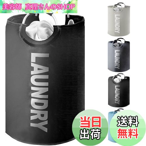 【送料無料】YOUDENOVA ランドリーバスケット 大容量115L せんたくかご 85%防水性 折りたたみ 撥水加工 耐荷重15KG 洗濯物入れ 取っ手付き ...