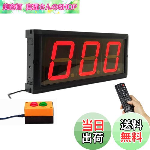 【送料無料】Jhering スポーツタイマー デジタル 得点板 トレーニング タイマー ストップウォッチ 多機能 インターバル ジム フィットネス 教室 自宅 ...