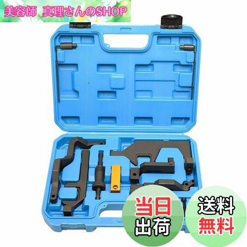 【送料無料】ZKTOOL エンジンタイミングツール BMW N12 N13 N14 N16 N18エンジンに適用 BMW Mini Coope..