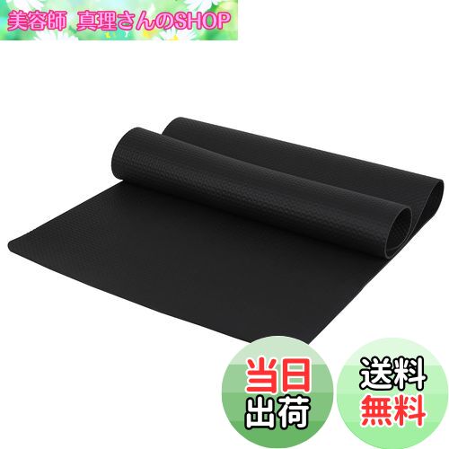 【送料無料】HFS(R) 防音マット フロアマット ゴムマット防振 防音 衝撃吸収 滑り止め 180X75cm