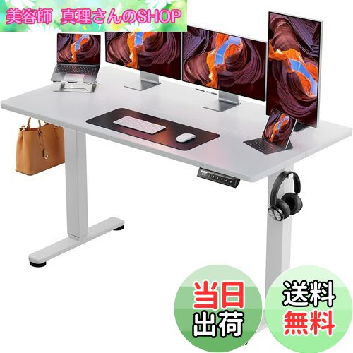 【送料無料】ErGear 電動 オフィスワークテーブル 昇降式デスク スタンディングデスク 幅140 ...
