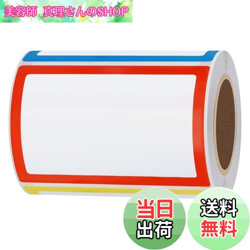 【送料無料】Hybsk 200枚 名札シール 服に貼る 名前シール 大...(3)