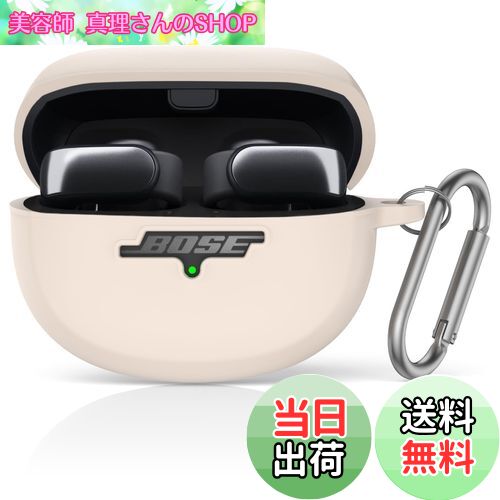 【送料無料】Bose Ultra Open Earbuds Case(2024) 用シリコン耐衝撃保護イヤホンケースカバー 、CONTEME Bose Open Ear Wireless Earbuds アクセサリー用カラビナ付き (White)
