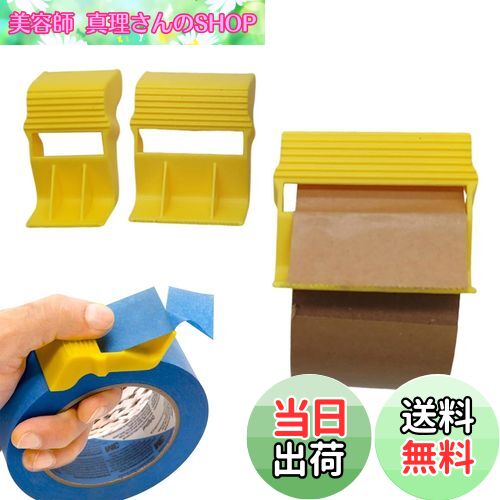 【送料無料】TVETE マステカッター クイックテープカッター マスキングテープ カッター 【3個入り】 ポ..