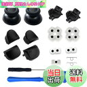 【送料無料】(18in1)PS5 コントローラー 修理 ps5 コントローラー 修理キット ps5 コントローラー ゴム 交換 導電性 L1 L2 R1 R2 ...