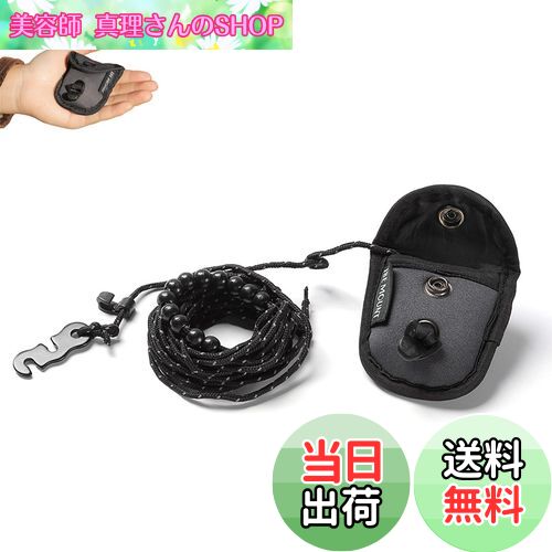 【送料無料】LeTradeJP 物干しロープ 3m ブラック 旅行 洗濯ひも 多機能ロープ 旅行用洗濯用品 キャン..