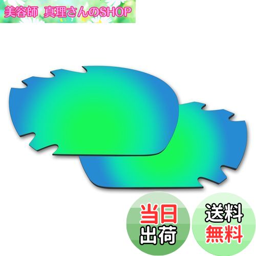 【送料無料】剥がれ防止 Oakley Jawbone 交換用レンズ 偏...(4)