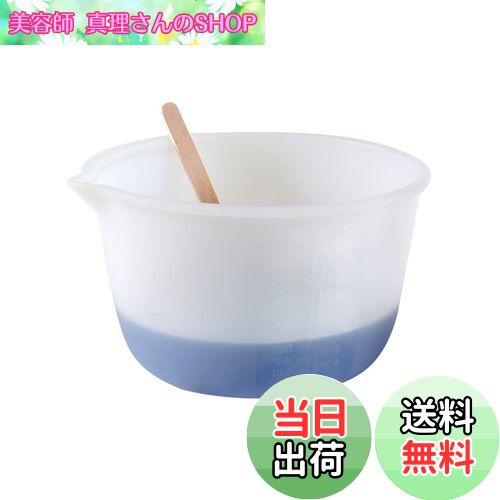 【送料無料】KyeeaDIY 計量カップ 600ml レジン型ツール 大容量 シリコン制 計量用品 接着剤カップ ハ..