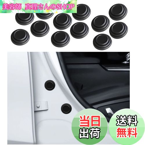 【送料無料】ドア遮音ショックアブソーバー ホンダ N-Van JJ1 JJ2型 H30.7~/ ホンダ 新型 N-WGN &カスタム JH3/JH4 R1.8~ /ホンダ フリード+ H28.9~/ホンダ新型N-BOX & N-BOXカスタム(前期&後期)H29.9~ /ホンダ ヴェゼル RV系 RV3 RV4 RV5 RV6/ ホンダ 新型 シビック セ