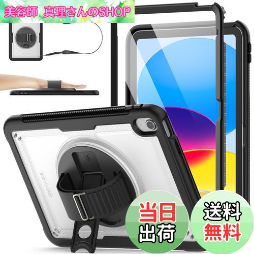 【送料無料】SEYMAC stock iPad A16 第11世代11インチ/第10世代10.9インチ専用ケース 耐衝撃 Gフック式ハンドストラップ 360°回転スタンド ペン収納 ショルダーストラップ フィルム付き前面フレーム 全面保護カバー (ブラック+背面クリア)
