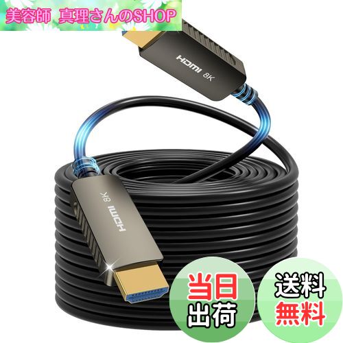 【送料無料】SOEYBAE 8 K光ファイバHDMIライン10M、ウルトラハイスピードHDMI 2.1ケーブル、光ファイバ..