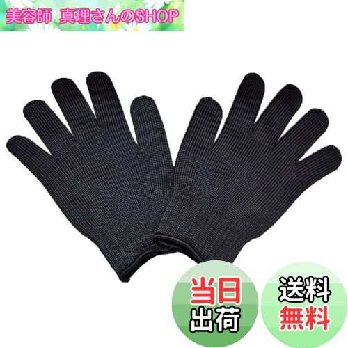 【送料無料】[Amybe] ペットグローブ 猫 犬 噛みつき防止 保護手袋1ペア 犬 猫 鳥 蛇 オウム インコ ト..