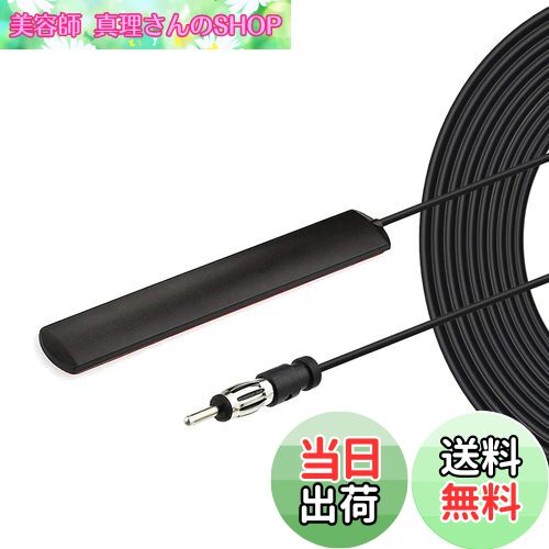 【送料無料】BINGFU 車のアンテナ 車のステレオ FM AM ラジオアンテナ 車の接着剤の台紙 隠されたパッチアンテナ 車のトラック SUV 車のステレオ ダッシュ ヘッド ユニット CD メディア レシーバー プレーヤー オーディオ HD ラジオ チューナー アンプ DINプラグアダプタ