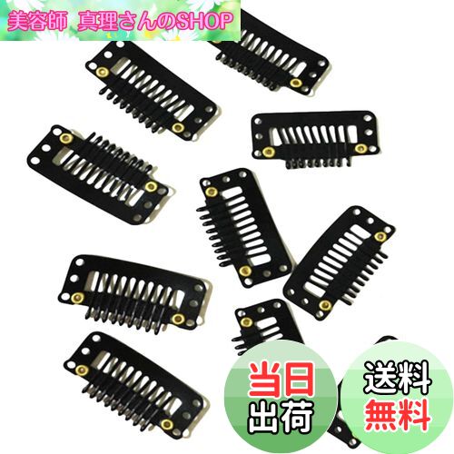 【送料無料】Itisyou ウイッグ 固定ピン ウイッグ固定 金具 ワンタッチピン ウィッグ用固定ピン パッチ..