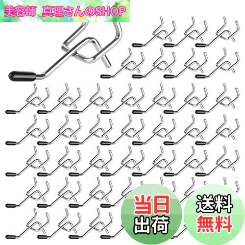 【送料無料】RILIHII 5cm 有孔ボード フック セット ゴム付き T型 厚さ 5.5mm ボード 対応 穴 ピッチ 25mm 穴径 5mm 専用 固定 止め 金具 パンチングボード 穴あき ボード ペグボード マットシルバー (50本 セット)