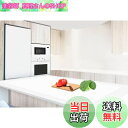 【送料無料】Aechy 調理台保護マット 特大シリコンマット 120×60cm キッチンカウンタープロテクターマット 厚さ2mm 耐熱マット 耐熱温度250°C...