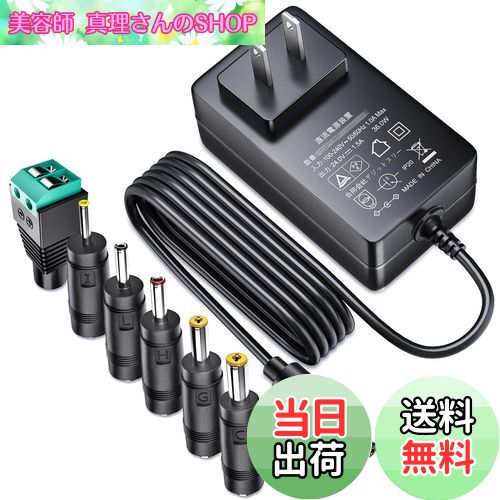 【送料無料】SoulBay ACアダプター 24V 1.5A 電源アダプター AC100-240V~ ...