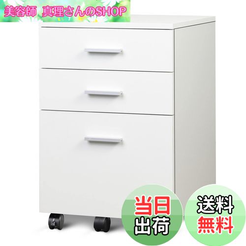 【送料無料】DEVAISE デスクワゴン サイドワゴン キャビネット オフィスワゴン 袖机 木製 3段 A4対応 大容量 キャスター付き 幅400*奥行400*高さ595mm ホワイト White
