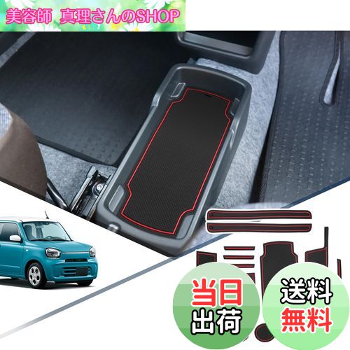 【送料無料】【RUIYA】スズキ アルト 9代目 HA37S HA97S 専用 滑り止めマット アルト インテリア ドア..