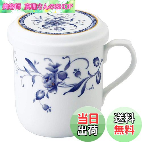 【送料無料】NARUMI(ナルミ) フタ付 マグカップ ペレーネブルー 290cc ブルー 花柄 かわいい おしゃれ 茶こし付 蓋付きマグカップ 結婚祝い 母の日 プレゼント 電子レンジ温め対応 日本製 ギフト箱入り 40721-32930